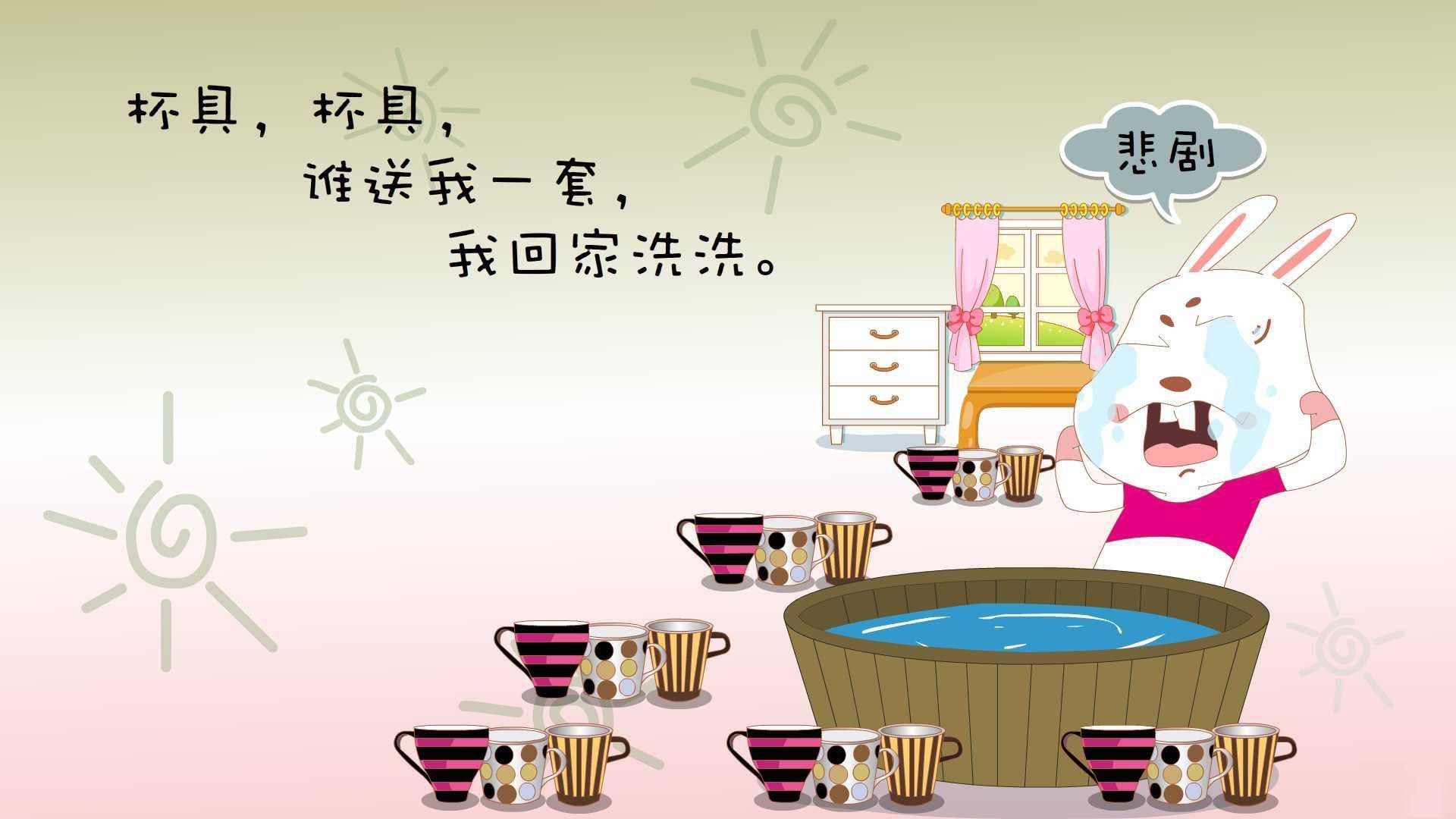 绝境红魔的逆转基因,罗德里戈—舞台越大,光芒越炽