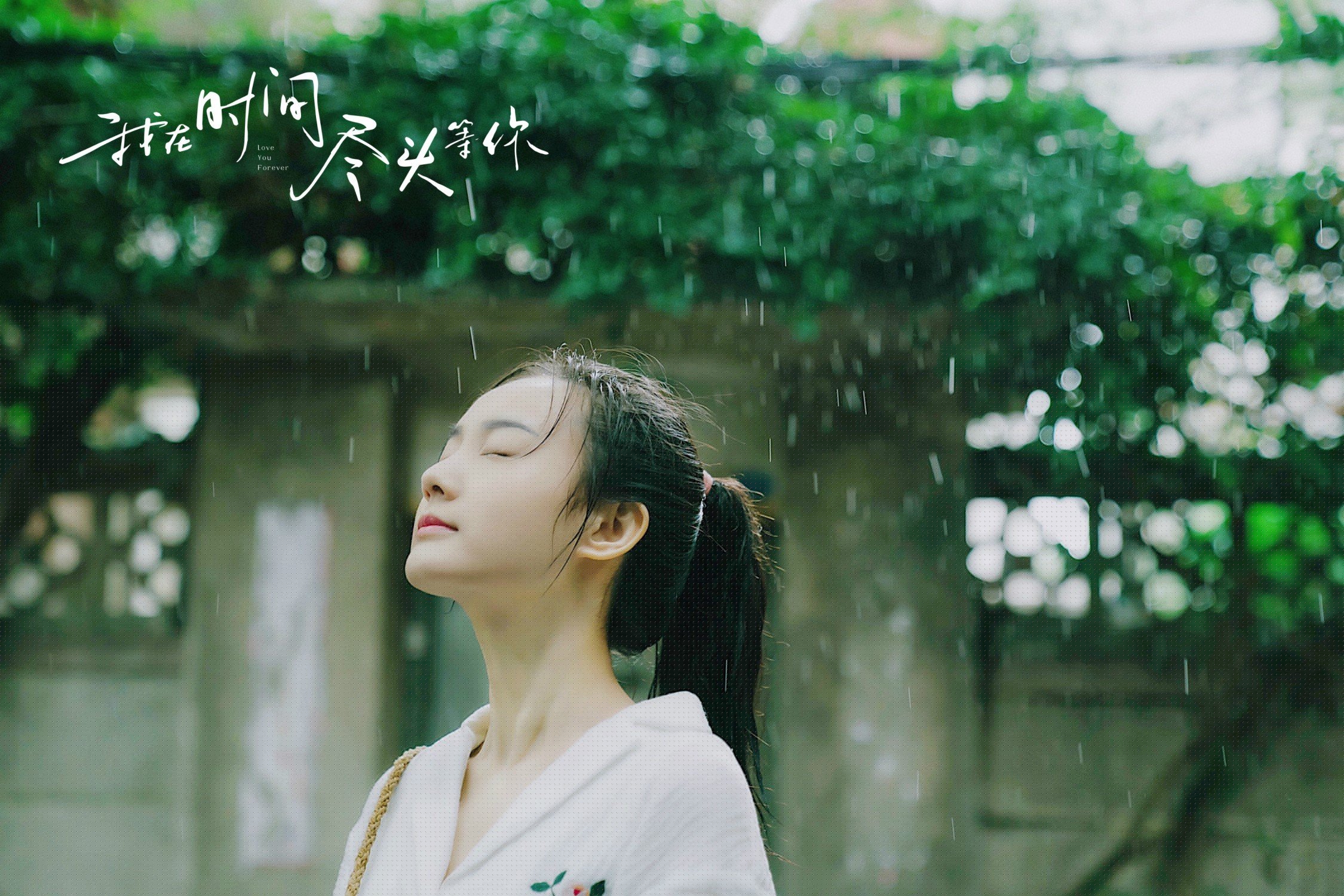 独舞与铁幕，当梅西的华尔邂逅赖斯的叹息之墙