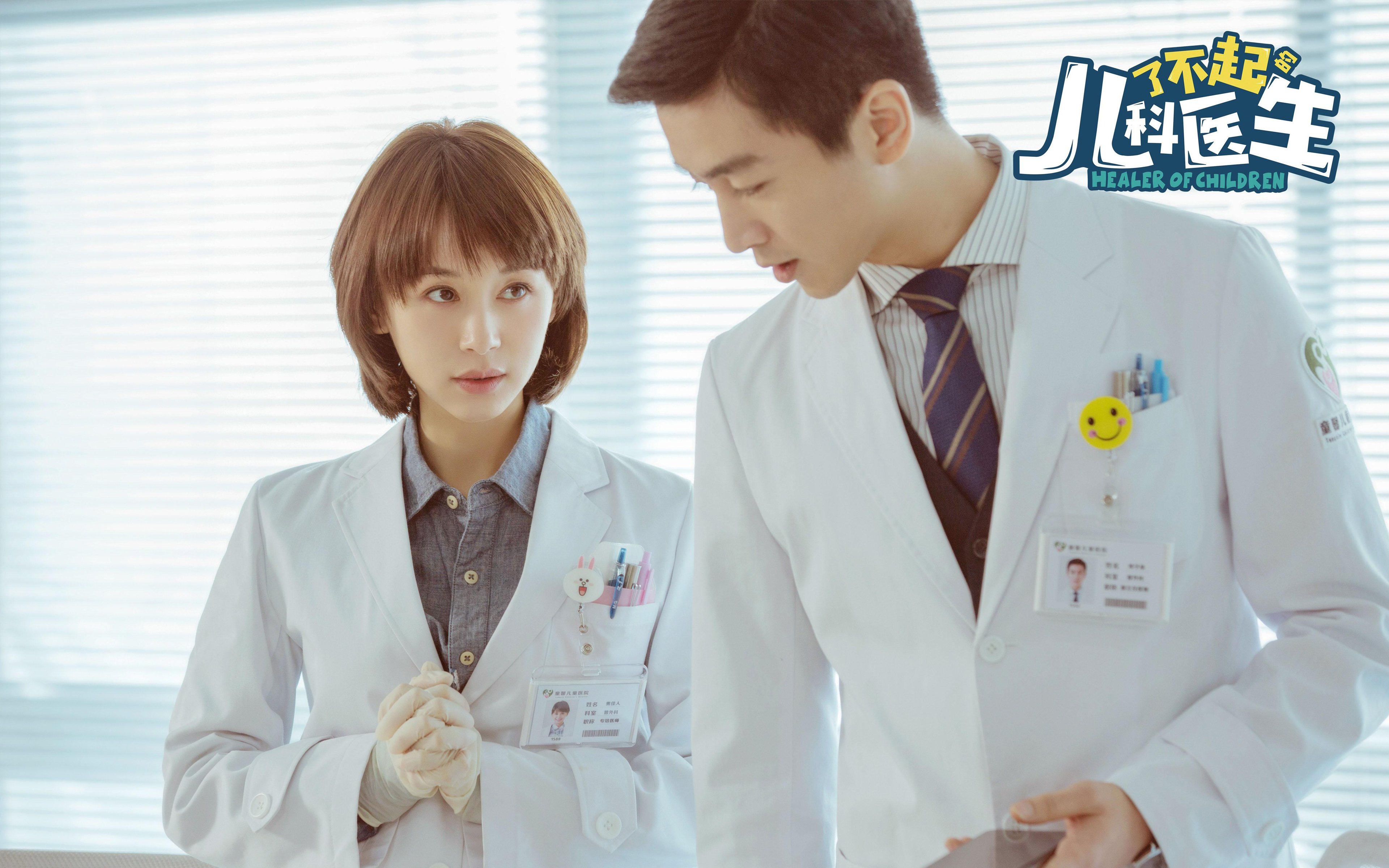 东决风云，足球场上的绝杀之王，弗拉霍维奇关键一夜